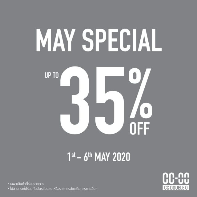 CC-Double-O-May-Special-640x640