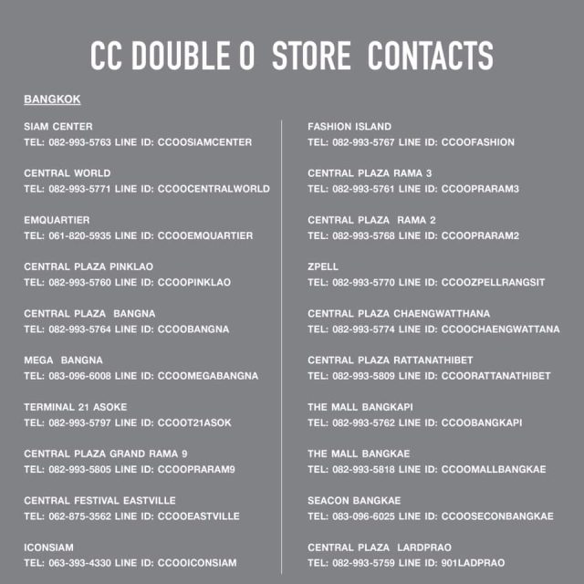 CC-Double-O-store-1-640x640