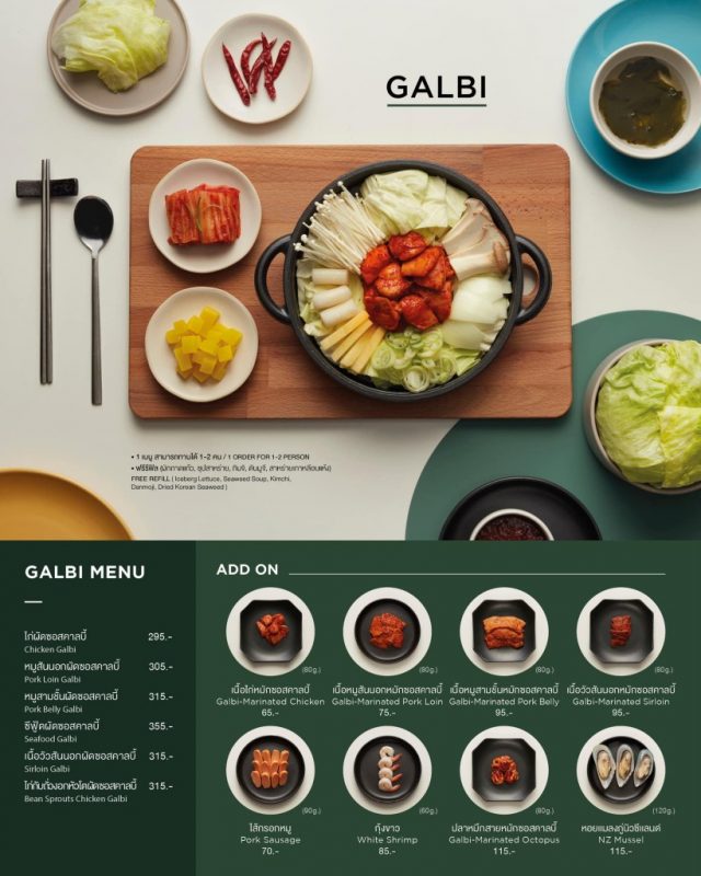 Dak-Galbi-menu-2-640x800