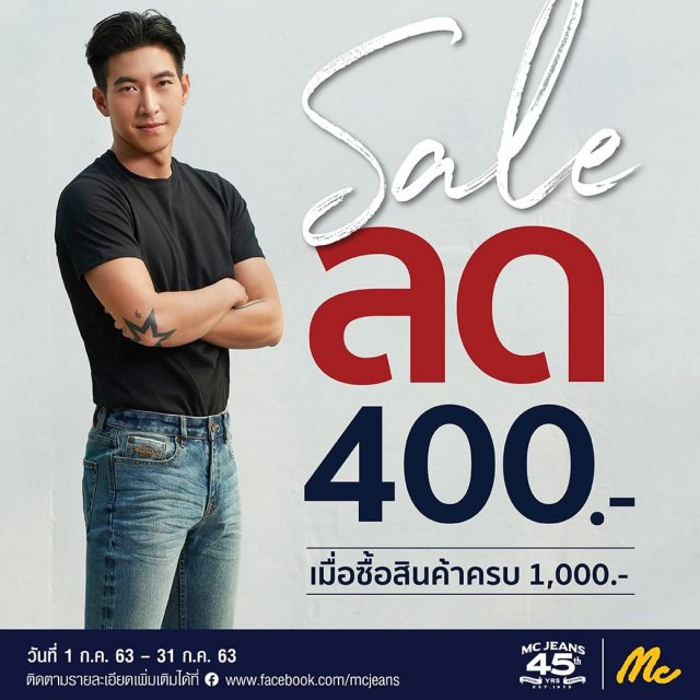 Mc-Jeans-SALE-ลด-400-เมื่อซื้อครบ-1000-บาท-640x640