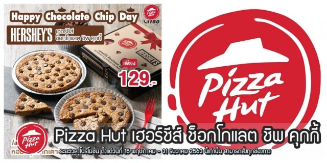 Pizza-Hut-Hersheys-640x320