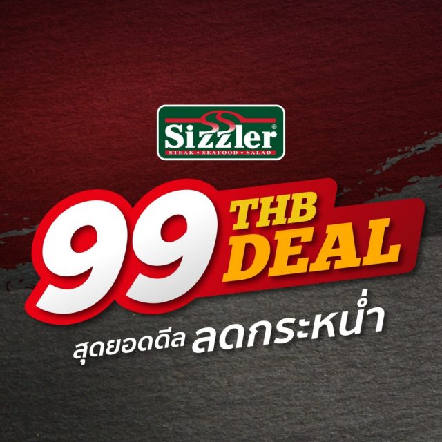 Sizzler-Delivery-99-THB-Deal-640x640