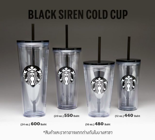 Starbucks-All-Black-Collection-2020-2-640x577
