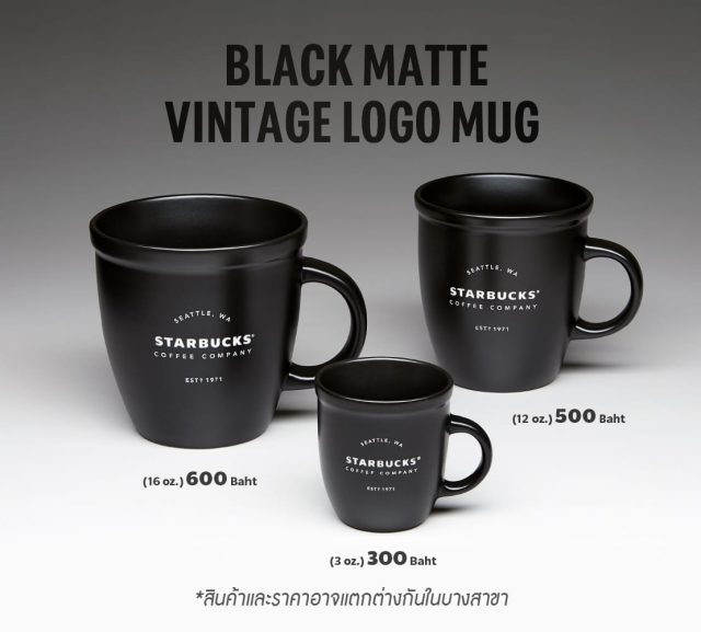 Starbucks-All-Black-Collection-2020-4-640x577