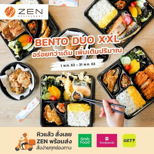 zen-bento-2-640x640