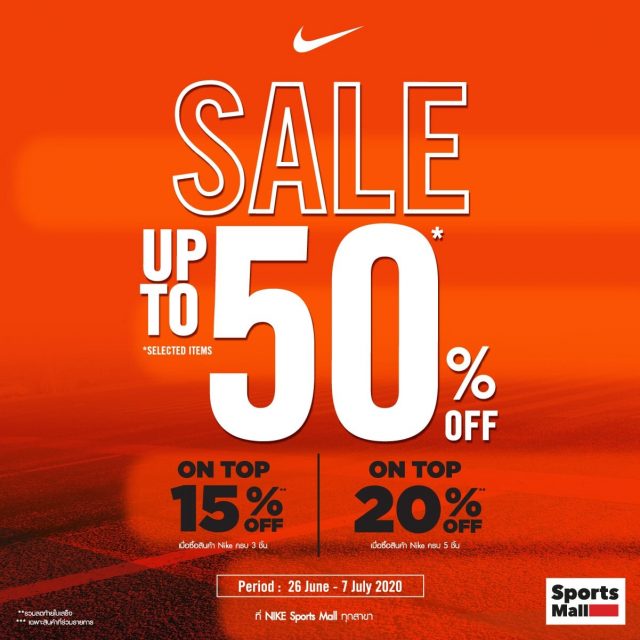 Nike-SALE-ลดสูงสุด-50-ที่-Sports-Mall-640x640