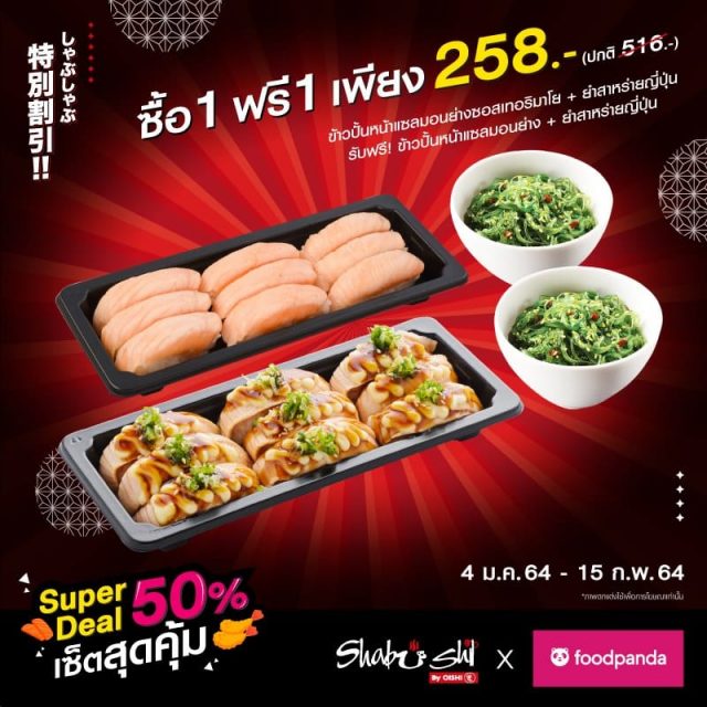 Shabushi-x-Foodpanda-2-640x640