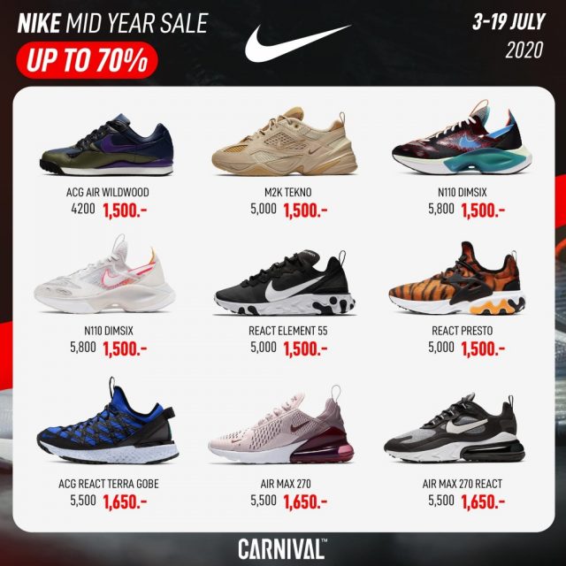 Carnival-x-Nike-MID-YEAR-SALE-1-640x640