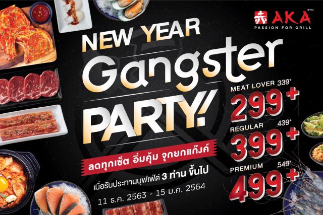 AKA NEW YEAR GANGSTER PARTY 640x427