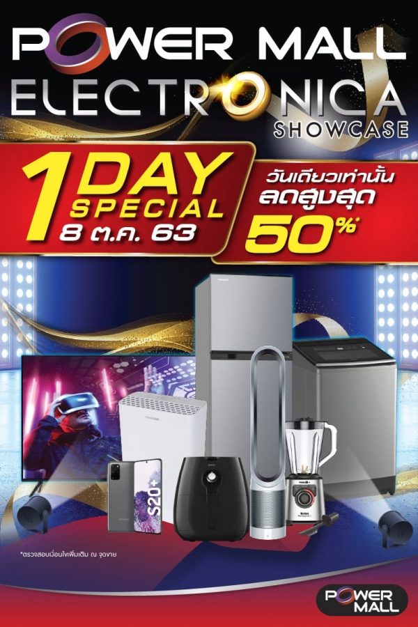 POWER MALL ELECTRONICA SHOWCASE 1 DAY SPECIAL 600x900