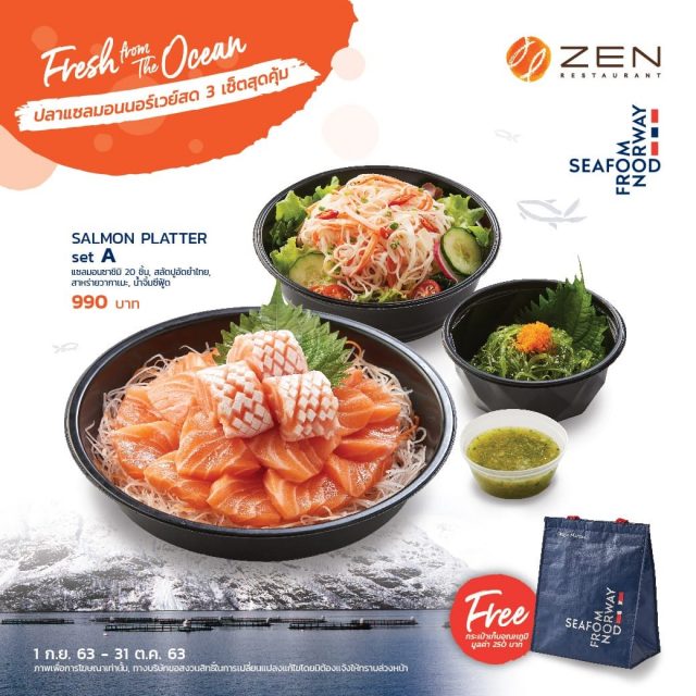 ZEN-22-Fresh-from-The-Ocean22-1-640x640