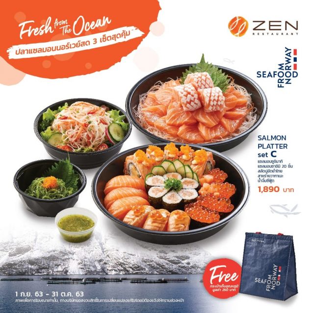 ZEN-22-Fresh-from-The-Ocean22-3-640x639