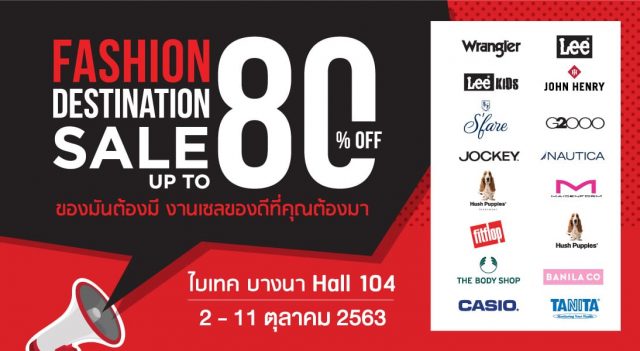Fashion Destination Sale 640x351