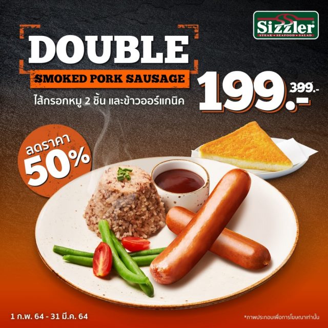 Sizzler-Delivery-4-640x640