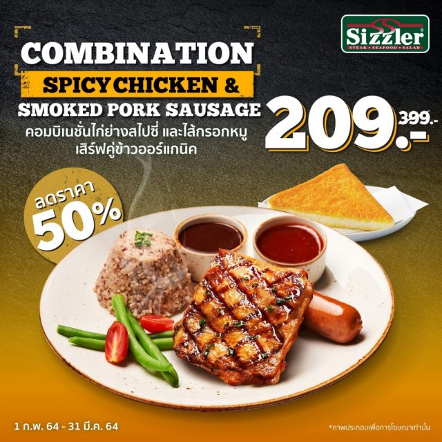 Sizzler-Delivery-6-640x640