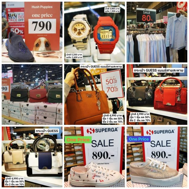 cmg-The-Biggest-Sale-5-640x640