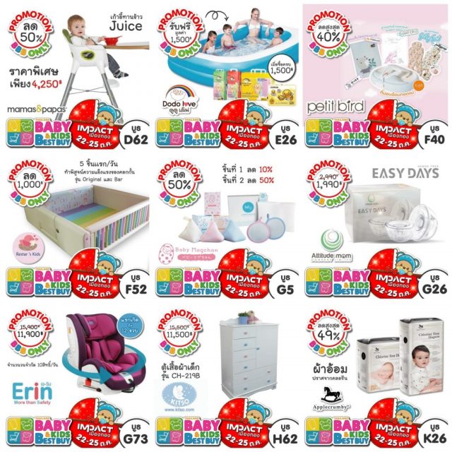 Thailand-Baby-Kids-Best-Buy-2020-4-640x640
