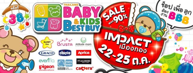 Thailand-Baby-Kids-Best-Buy-2020-640x244