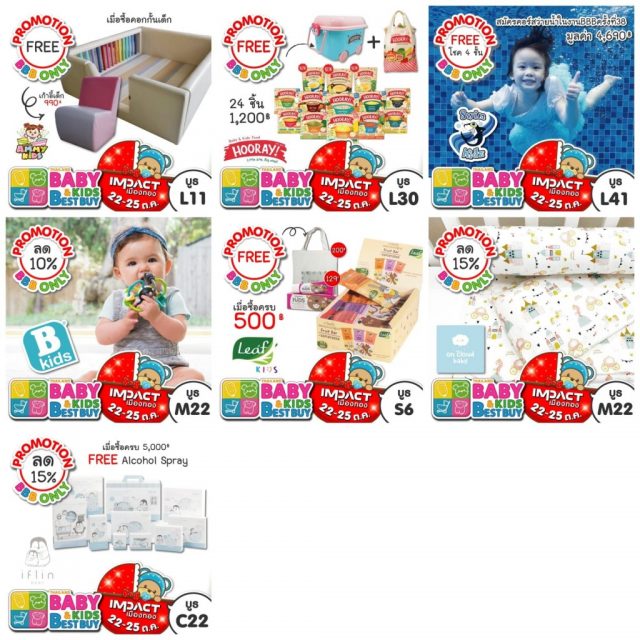 Thailand-Baby-Kids-Best-Buy-2020-8-640x640