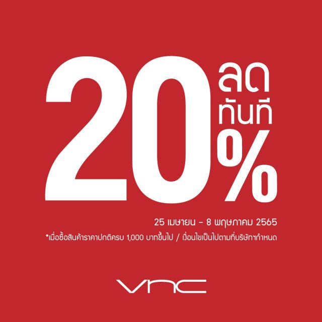 VNC-sale-640x640