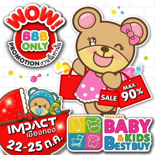 bbb-promotion-640x640