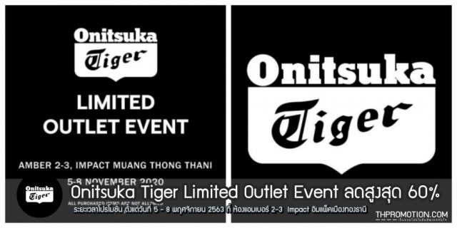 Onitsuka Tiger Limited Outlet Event ลดสูงสุด 60% ที่ อิมแพค (5 - 8 พ.ย. 2563)