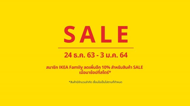 IKEA SALE 640x359