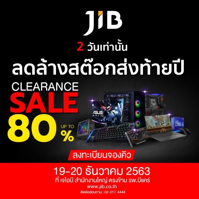 JIB CLEARANCE SALE 2020 640x640