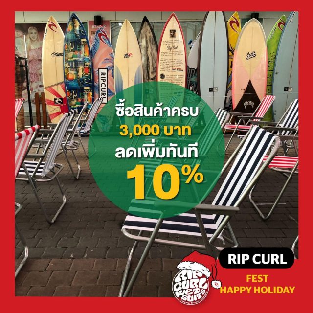 Rip-Curl-Fest-Happy-Holiday-Sale-2-640x640