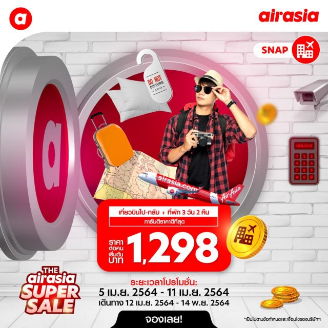 The Airasia Super Sale 3 640x640