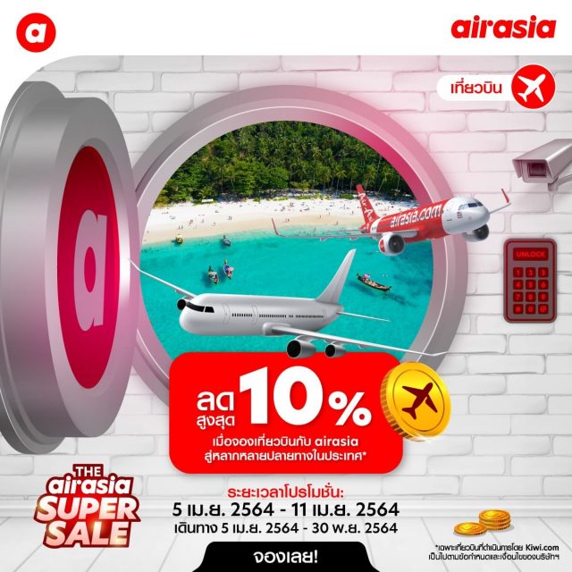The Airasia Super Sale 4 640x640