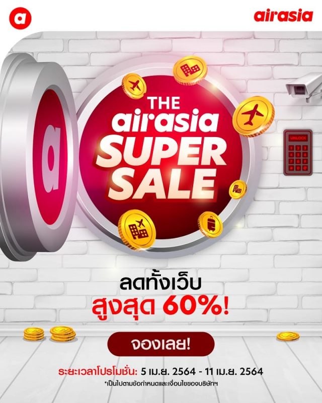 The Airasia Super Sale 640x800