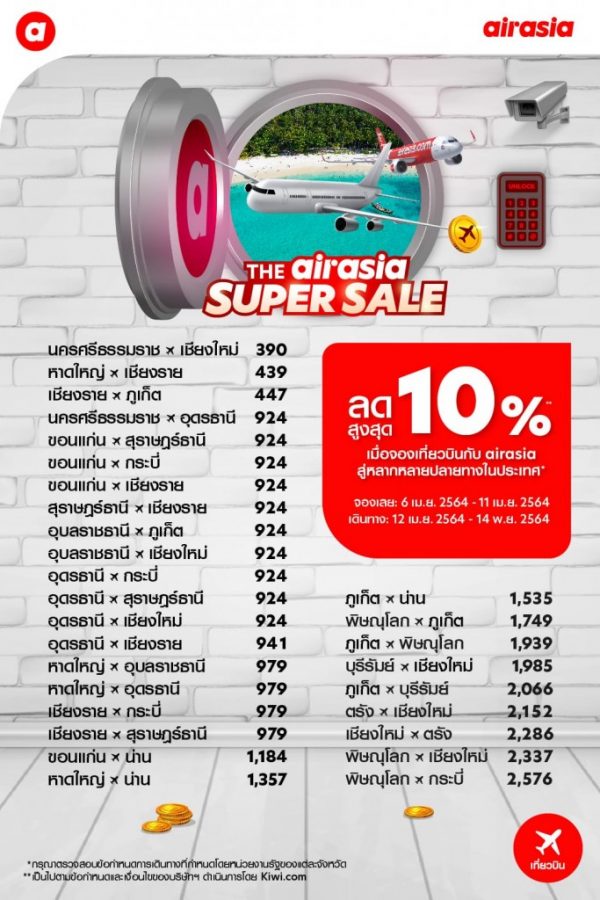 The Airasia Super Sale 7 600x900