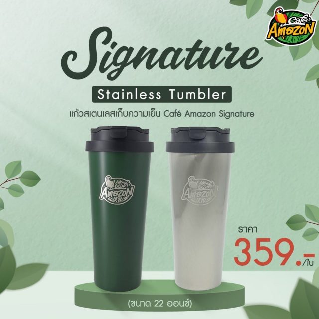 Café-Amazon-Signature-Stainless-Tumbler-640x640