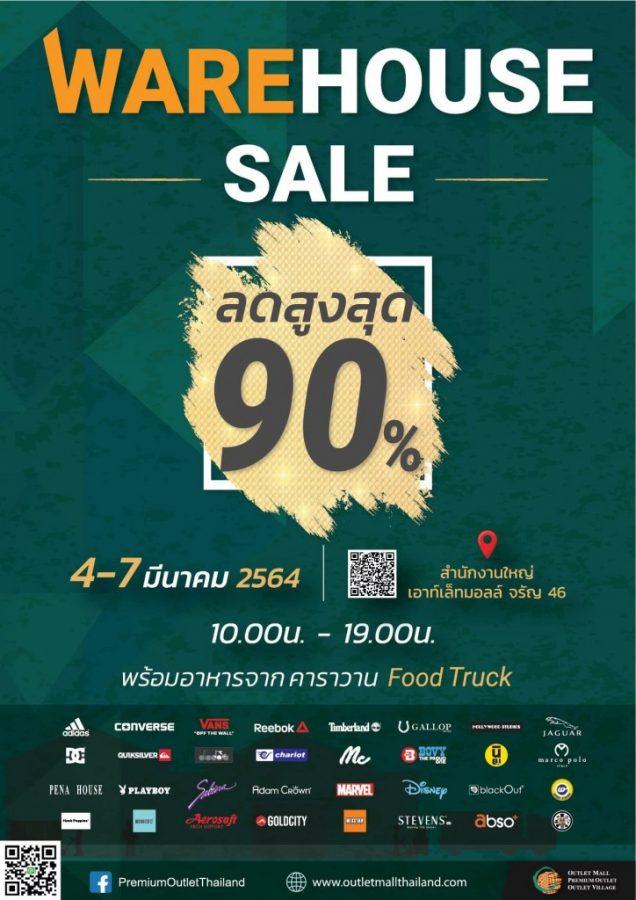 Outlet-Warehouse-Sale-2021--636x900