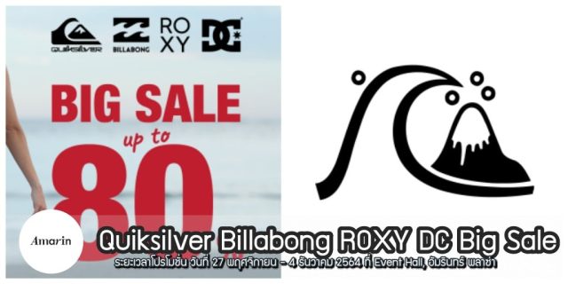 Quiksilver Billabong ROXY DC Sale ลดสูงสุด 80% ที่ Amarin Plaza (27 พ.ย.- 4 ธ.ค. 2564)