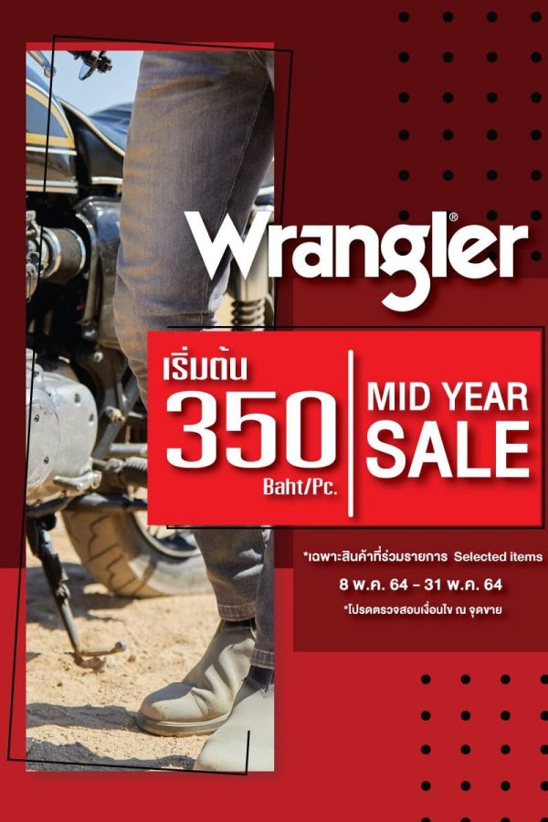 Wrangler Mid Year Sale 600x900