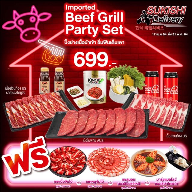 Imported-Beef-Grill-Korean-Party-Set-699.-1-1-640x640