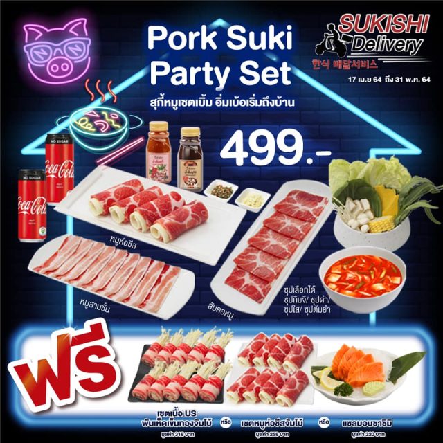 Pork-Suki-Korean-Party-Set-499.--640x640
