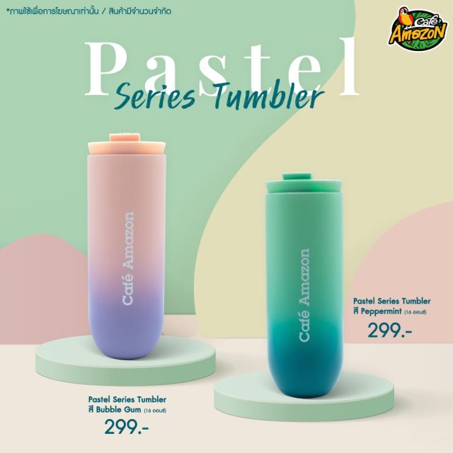 Café Amazon Pastel Series Tumbler 640x640