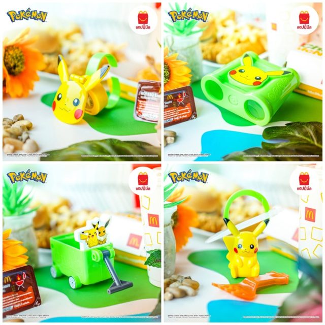 Mc-Happy-Meal-Pokemon-2022-1-640x640