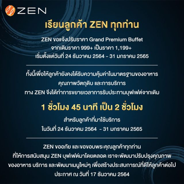 Zen Buffet 640x640