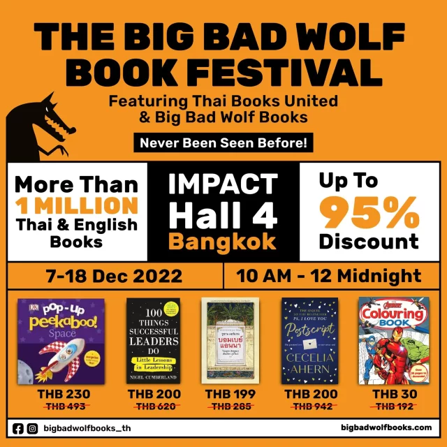 Big-Bad-Wolf-Festival-640x640