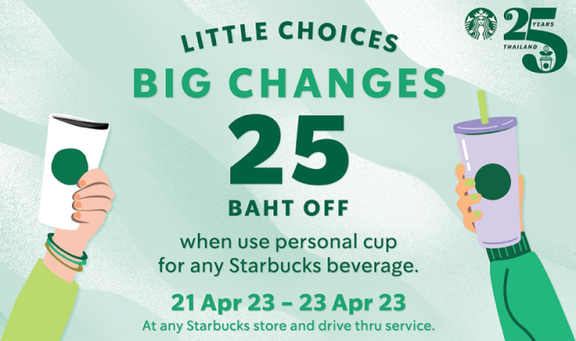 batch_Starbucks-นำแก้วมาเอง-ลด-25-บาท-640x379