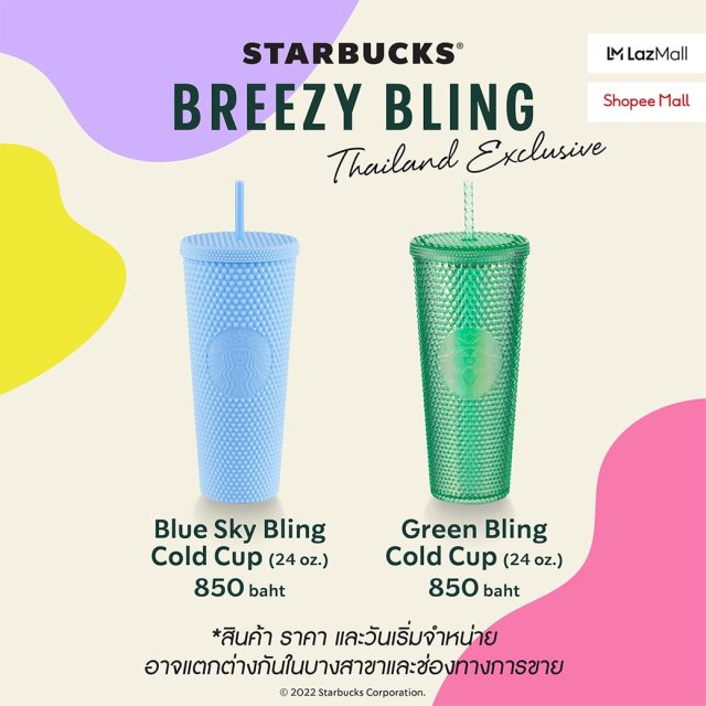 Starbucks-Breezy-Bling-640x640
