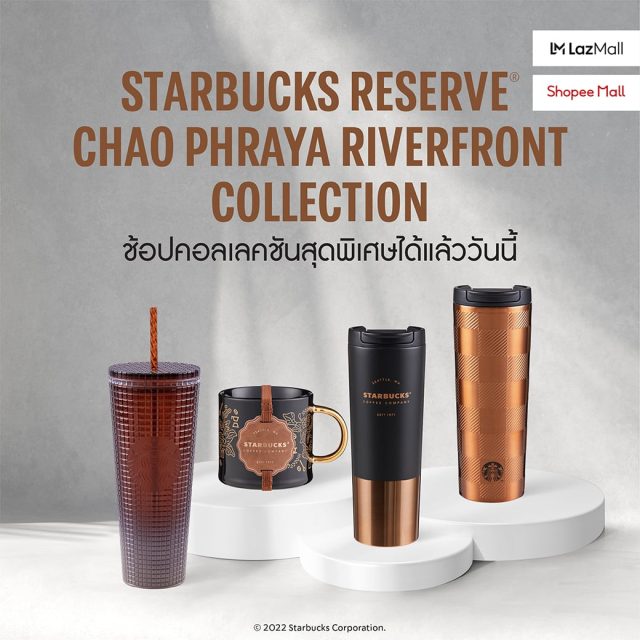 Starbucks-Reserve®-Chao-Phraya-Riverfront-Collection-640x640