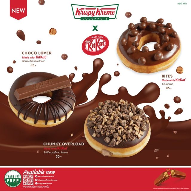 Krispy-Kreme-x-KitKat-640x640