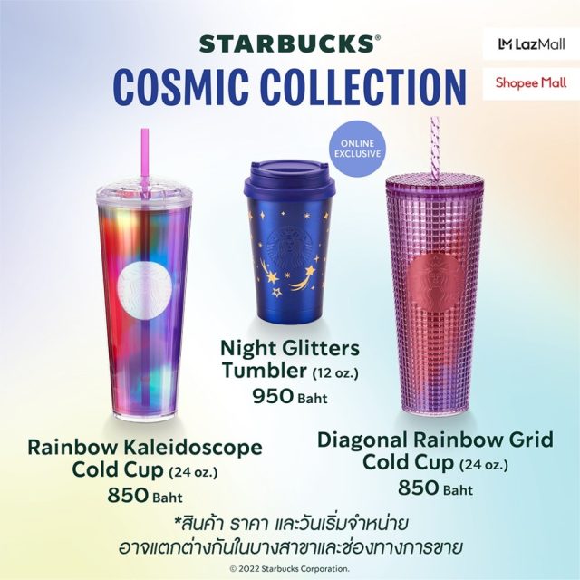 Starbucks-Cosmic-Collection-640x640