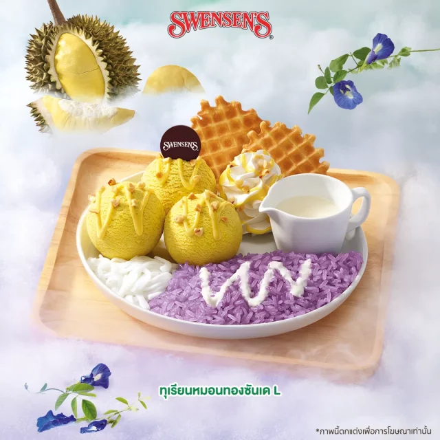 Swensens-ไอศกรีมทุเรียนหมอนทอง-2023-2-640x640