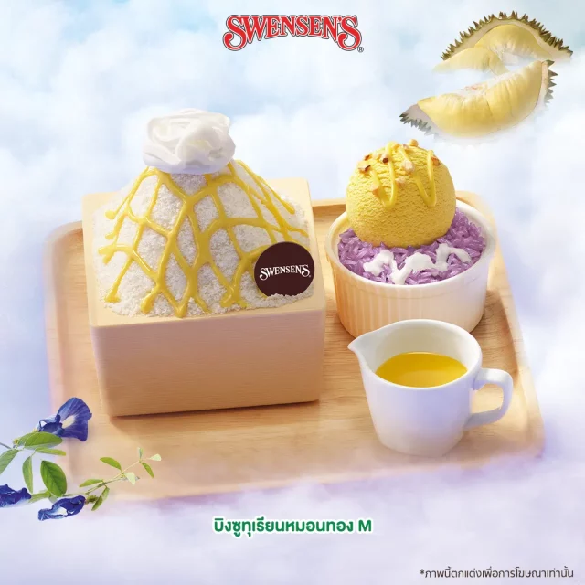 Swensens-ไอศกรีมทุเรียนหมอนทอง-2023-4-640x640